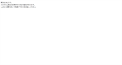 Desktop Screenshot of kawasita.shoukoukai.net