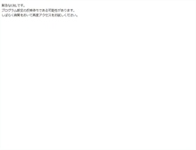 Tablet Screenshot of kawasita.shoukoukai.net